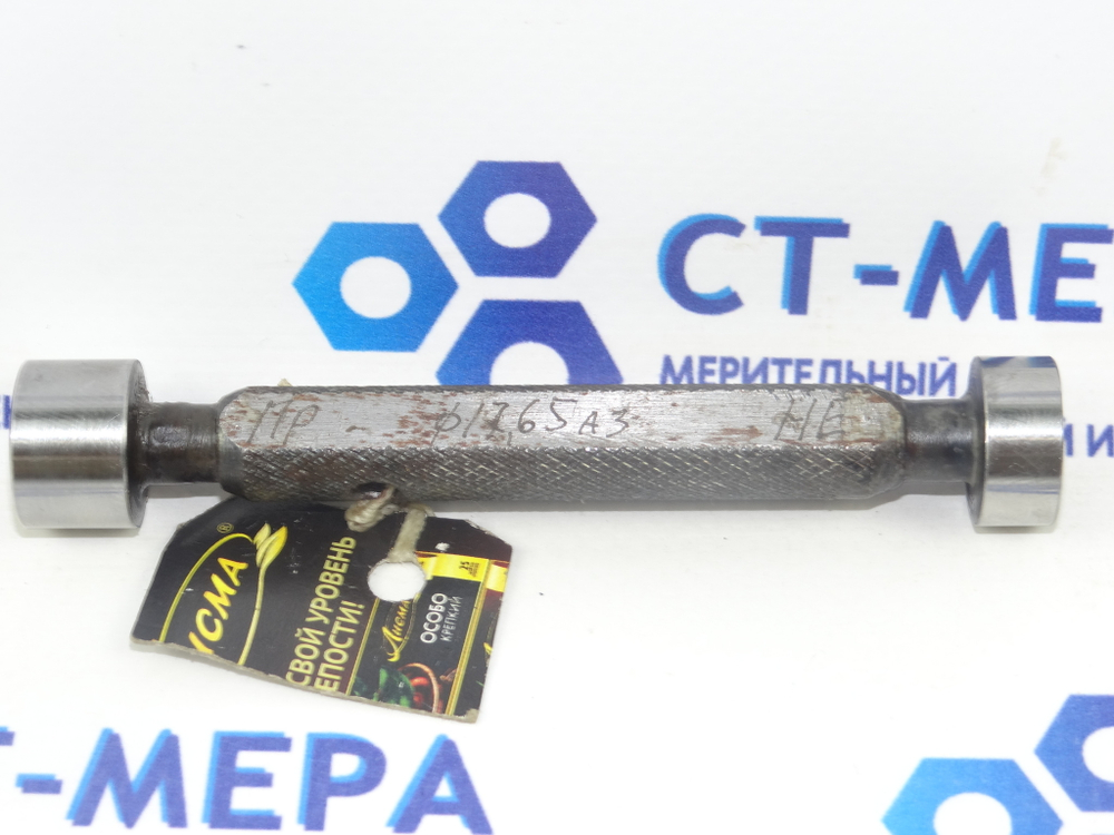 Калибр-пробка гладкая 17.65 А3 ПР-НЕ