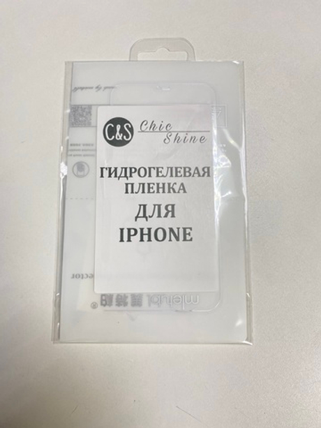 Гидрогелевая пленка "Глянцевая" (на экран) для Apple