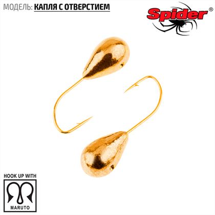 Мормышка вольфрамовая Spider 1245 "Капля с отверстием" (4.5мм, 1.25гр)