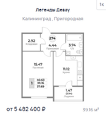 Жилой Комплекс "ЛЕГЕНДЫ ДЕВАУ" Комфорт-класс г. Калининград, ул. Пригородная