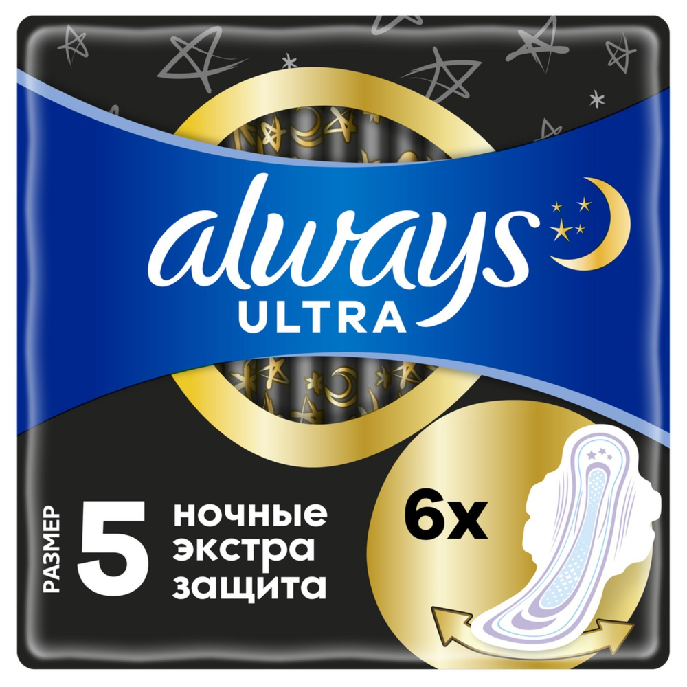 Always ultra Ночные экстра прокладки 6шт
