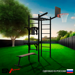 Уличный спортивно-игровой комплекс Sv Sport Рукоход У323К (Брусья/Стойка/Скамья/Щит баскет/Кронш бокс)