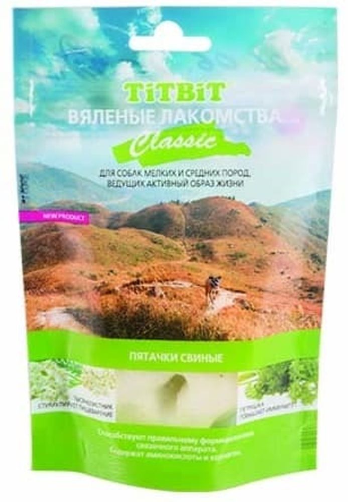 Вяленые лакомства Пятачки свиные Classic 2 шт