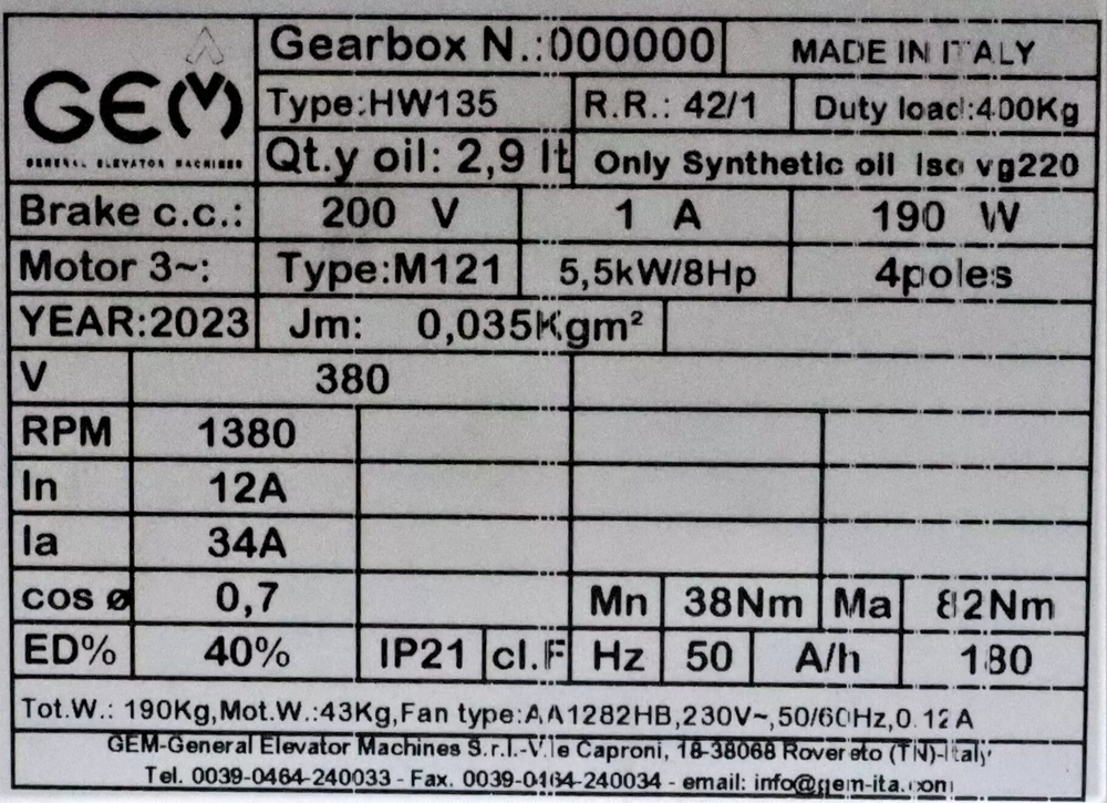 Статор GEM 5,5 кВт, GEM.