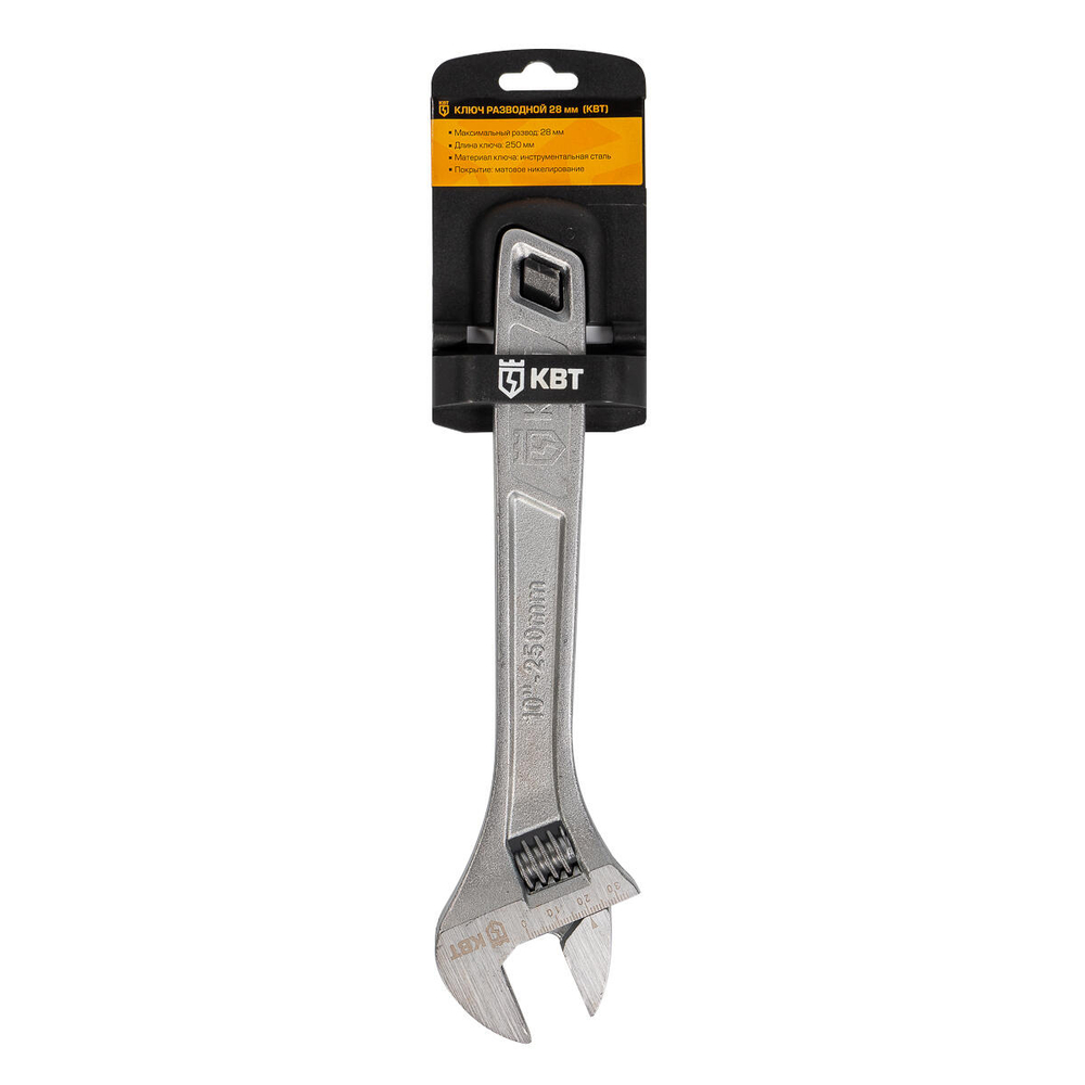 wrench-adjustable-28_userpack_-2077841969.jpg