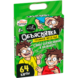 Игра настольная ОБЪЯСНЯЛКА тройное веселье