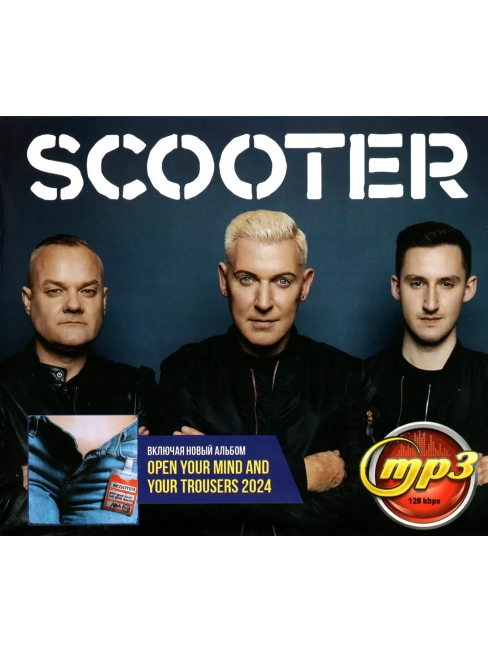 Scooter (Диск CD-MP3)