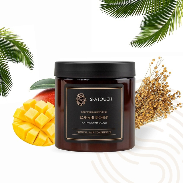 Кондиционер для волос Тропический дождь