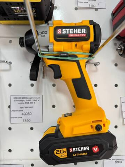 Бесщеточный винтоверт STEHER CSB-300-2