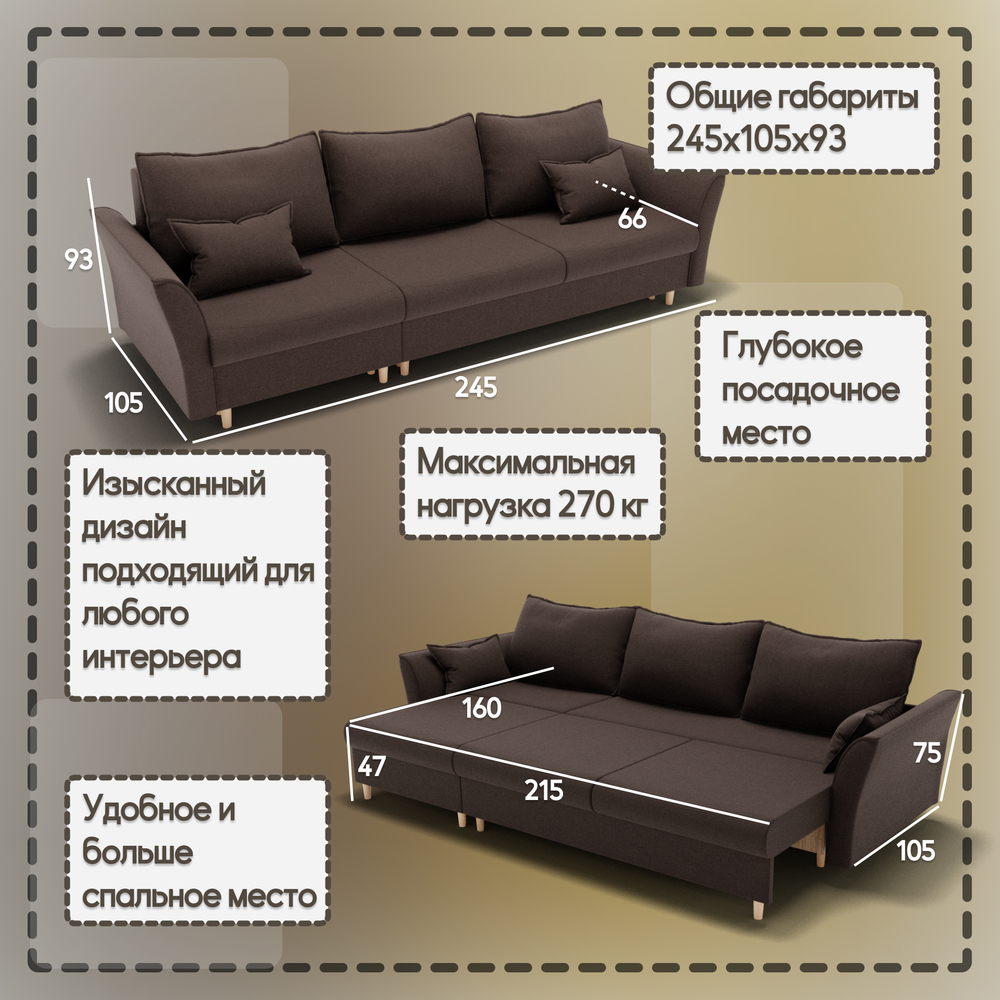 Барселона-2