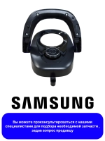 Крышка для пылесоса - DJ97-02471J Samsung