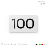 Табличка с номером 100 на дверь квартиры, для офиса, кабинета, аудитории, склада, белая 120х70 мм, Айдентика Технолоджи