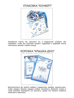 Платок «Белое море. Мезень»