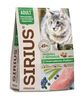 Сириус Взрослые кошки Деликат Индейка/Черника 400гр.