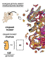 Благородный олень Chapa - Деревянные пазлы разной формы, уникальные картины которые вы собираете сами