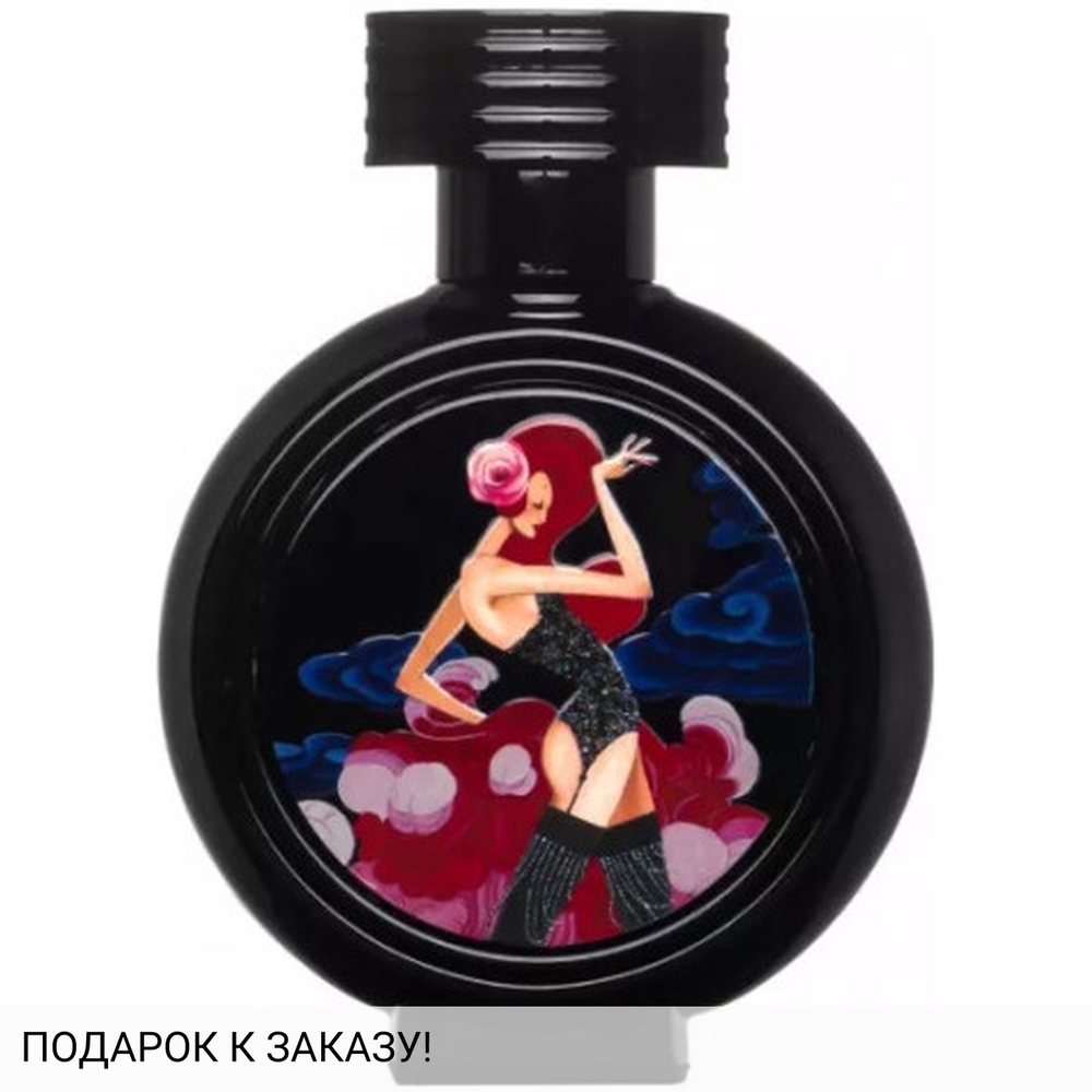 Haute Fragrance Company I Wanna Be Loved By You