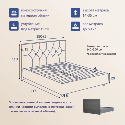 Кровать BuyStrong (велюр)
