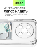 Чехол BROSCORP для Huawei Nova Y90 оптом (арт. HW-NY90-HARD-TPU-POCKET)