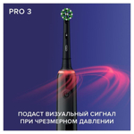 Зубная щетка Braun Oral-B Pro 3/D505.513.3X электрическая