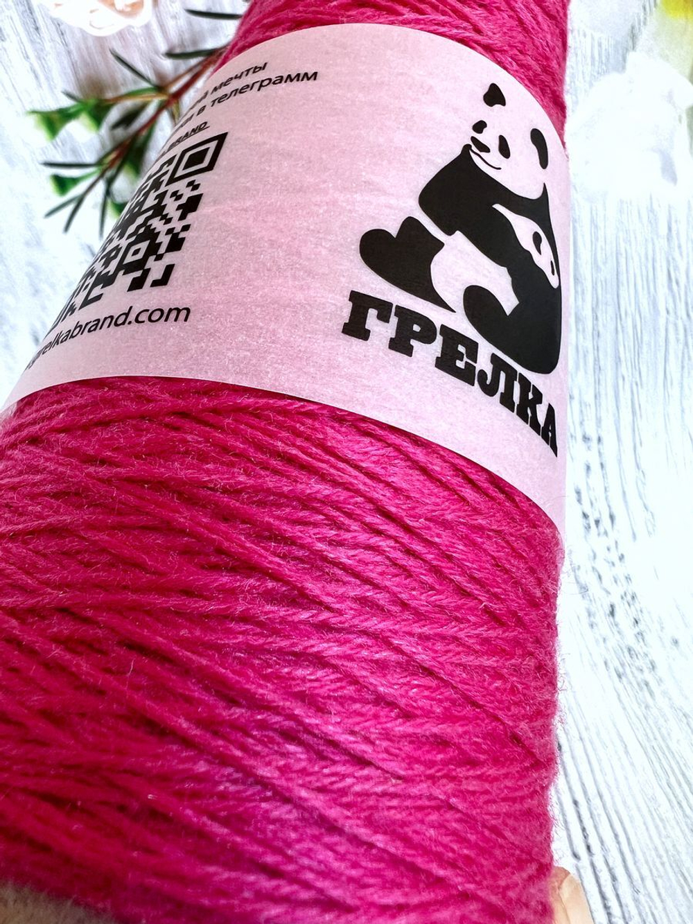 Пряжа носочная для вязания Аркобалено