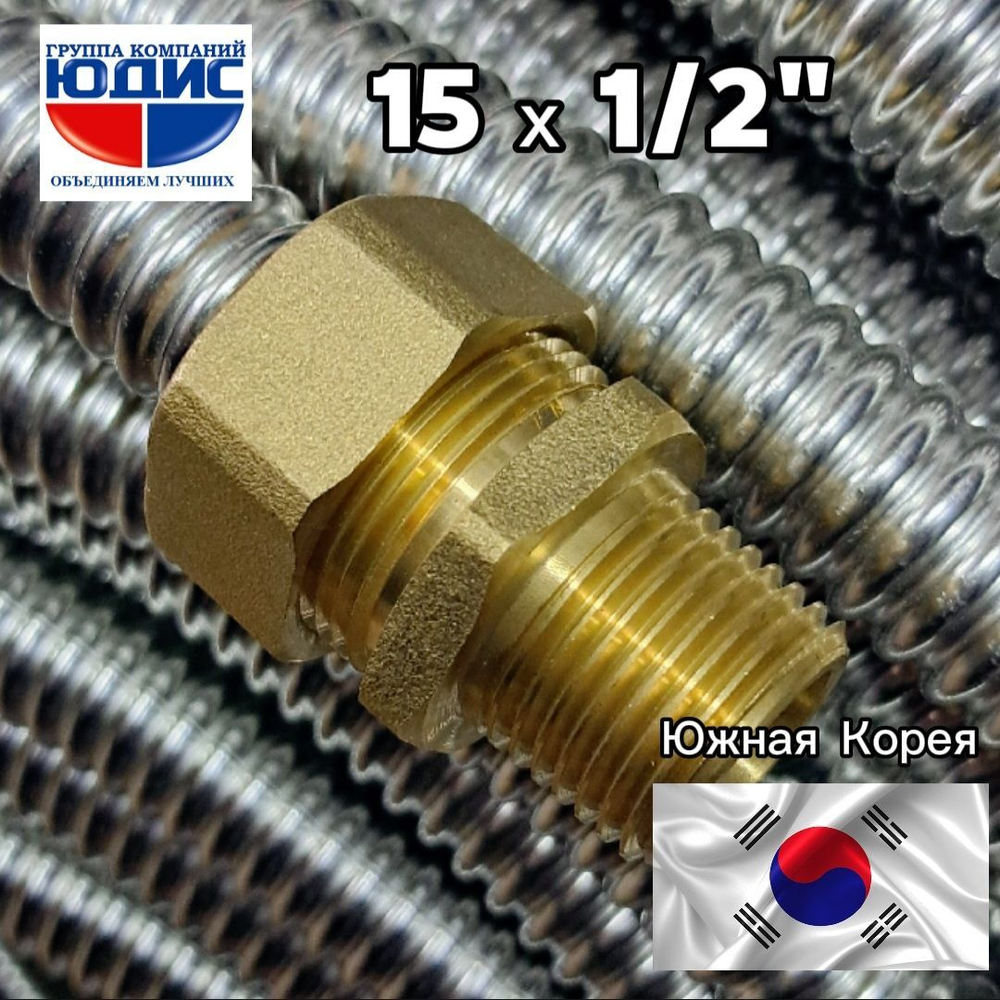 Муфта для гоф. трубы 15х1/2 M VER-PRO (210/10шт)