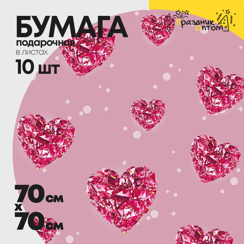 Бумага В листах 10 шт "Цветы и листья" 70 х 70 см (Микс)