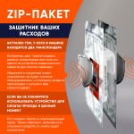 ЗИП-пакет для хранения транспондера T-Pass