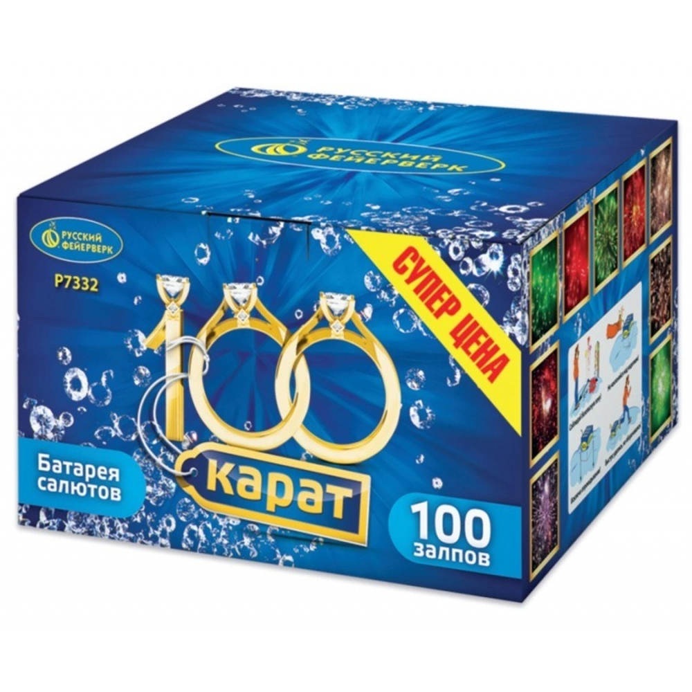 100 карат (0,8"х100) (Р7332)
