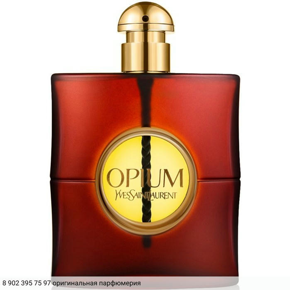 Opium