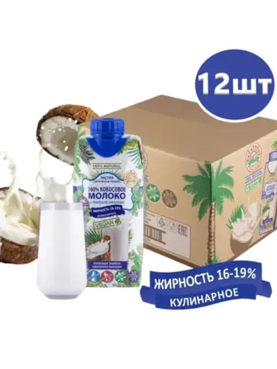 Кокосовое молоко 16-19% кулинарное Азбука продуктов 330 мл * 12 шт