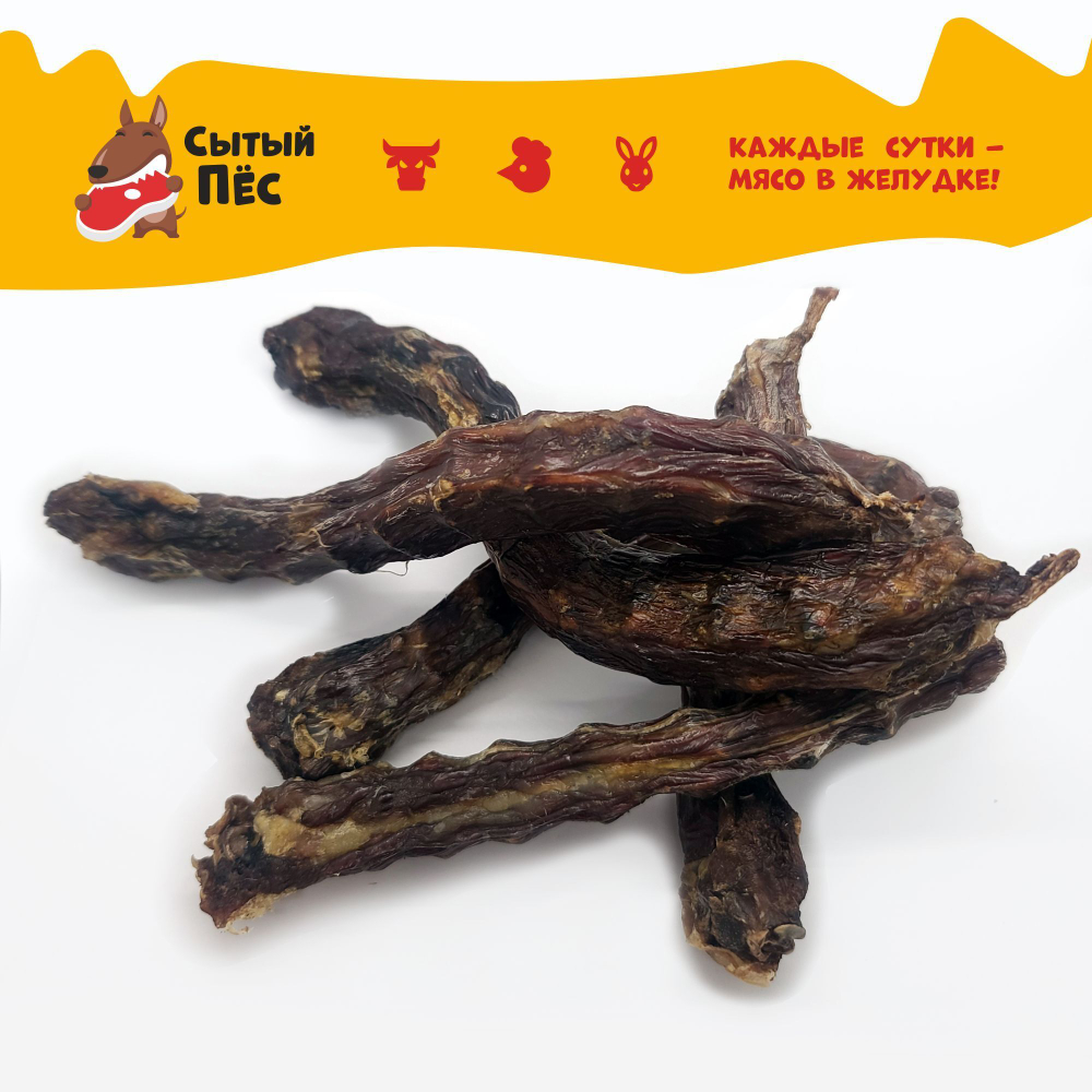 Лакомства для собак Сытый пёс / Шеи утиные / 100 грамм