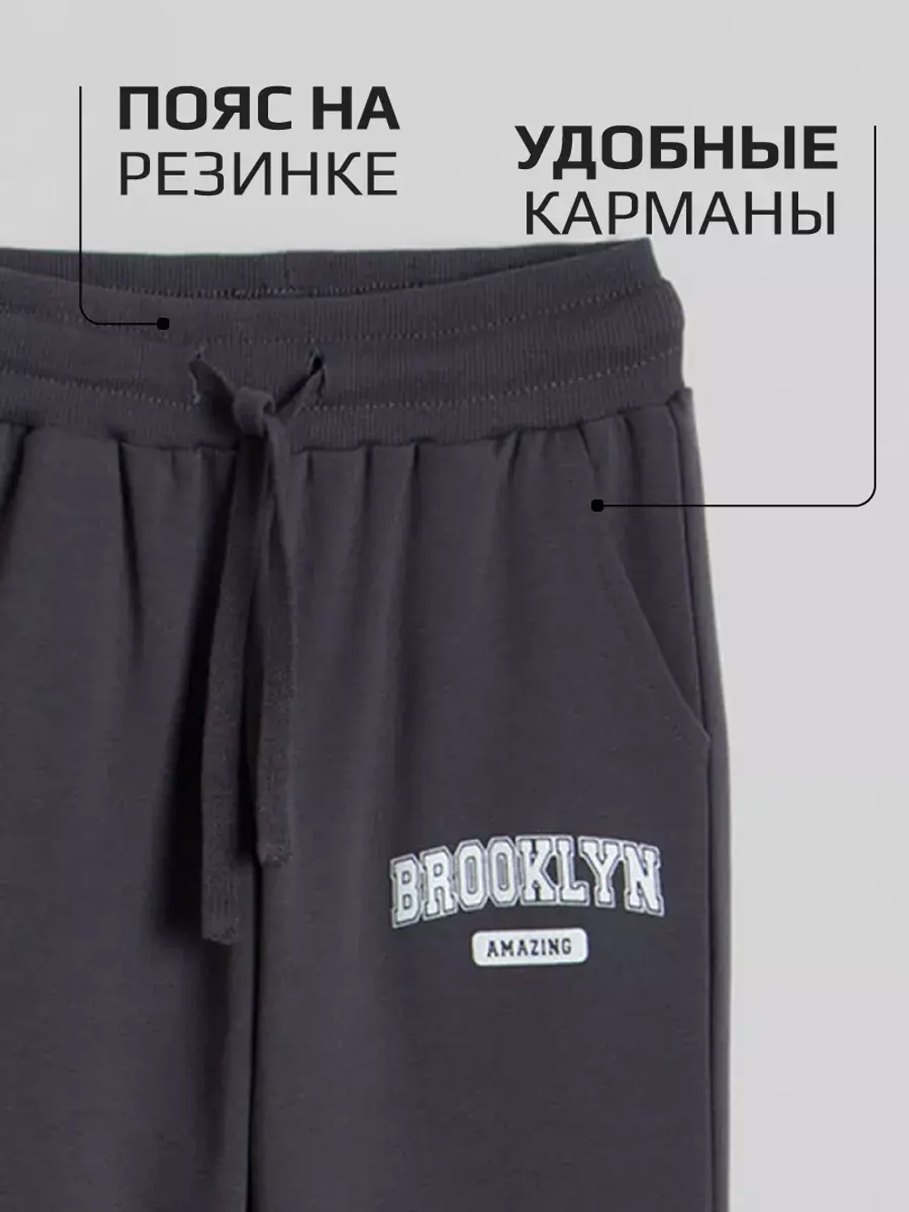 Костюм для мальчика спортивный в школу