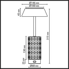 5453/8TLA L-VISION ODL_EX26 светлая бронза/бежевый/кофейный/металл/керамика Настольная лампа беспроводная LED*8W 3000K LULU