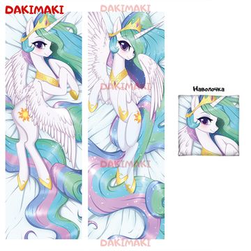 Дакимакура пони Принцесса Селестия арт. 0605