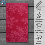 Полотенце махровое "Rose Color" 100% хлопок ПЛ-2602-03088 (50*90)
