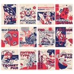 Тетради предметные, КОМПЛЕКТ 12 ПРЕДМЕТОВ, 48 л., TWIN лак, BRAUBERG "ASIA", 405174