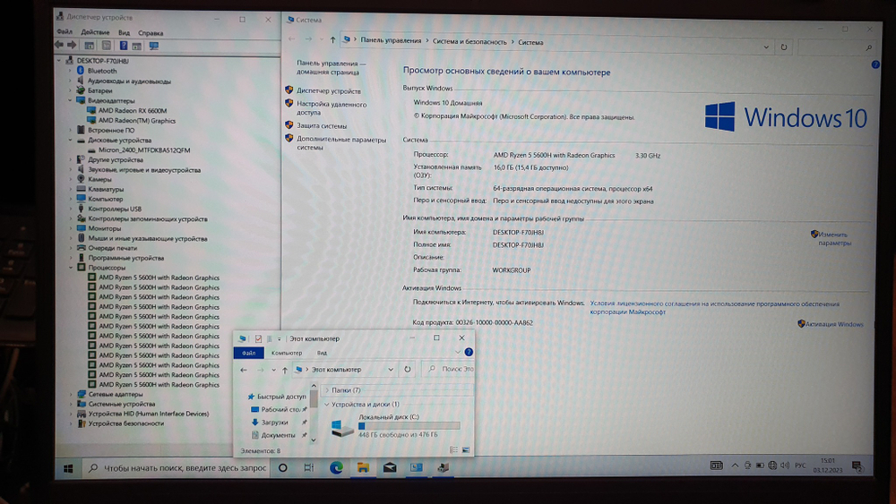 Игровой MSI Ryzen 5/16 Gb/RX 6600M 8Gb/144Hz/Alpha 15 B5EEK-237XRU/Windows 10