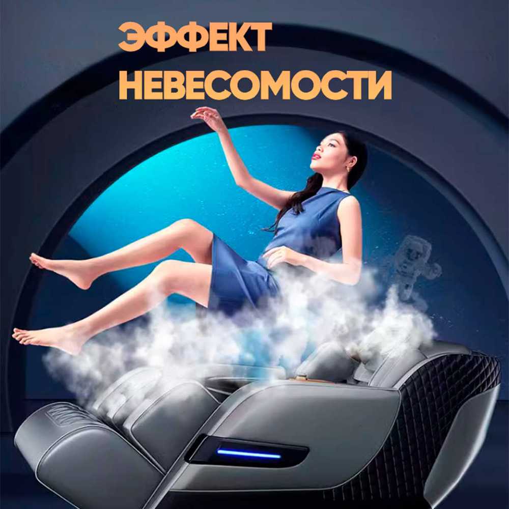 Массажное кресло RelaxMaster Royal Onyx SL, 4D