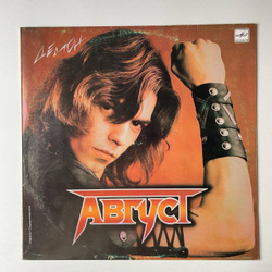 Винтажная виниловая пластинка LP Август Демон (СССР 1988)