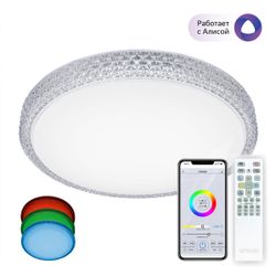Citilux Альпина Смарт CL718A40G RGB Умная люстра