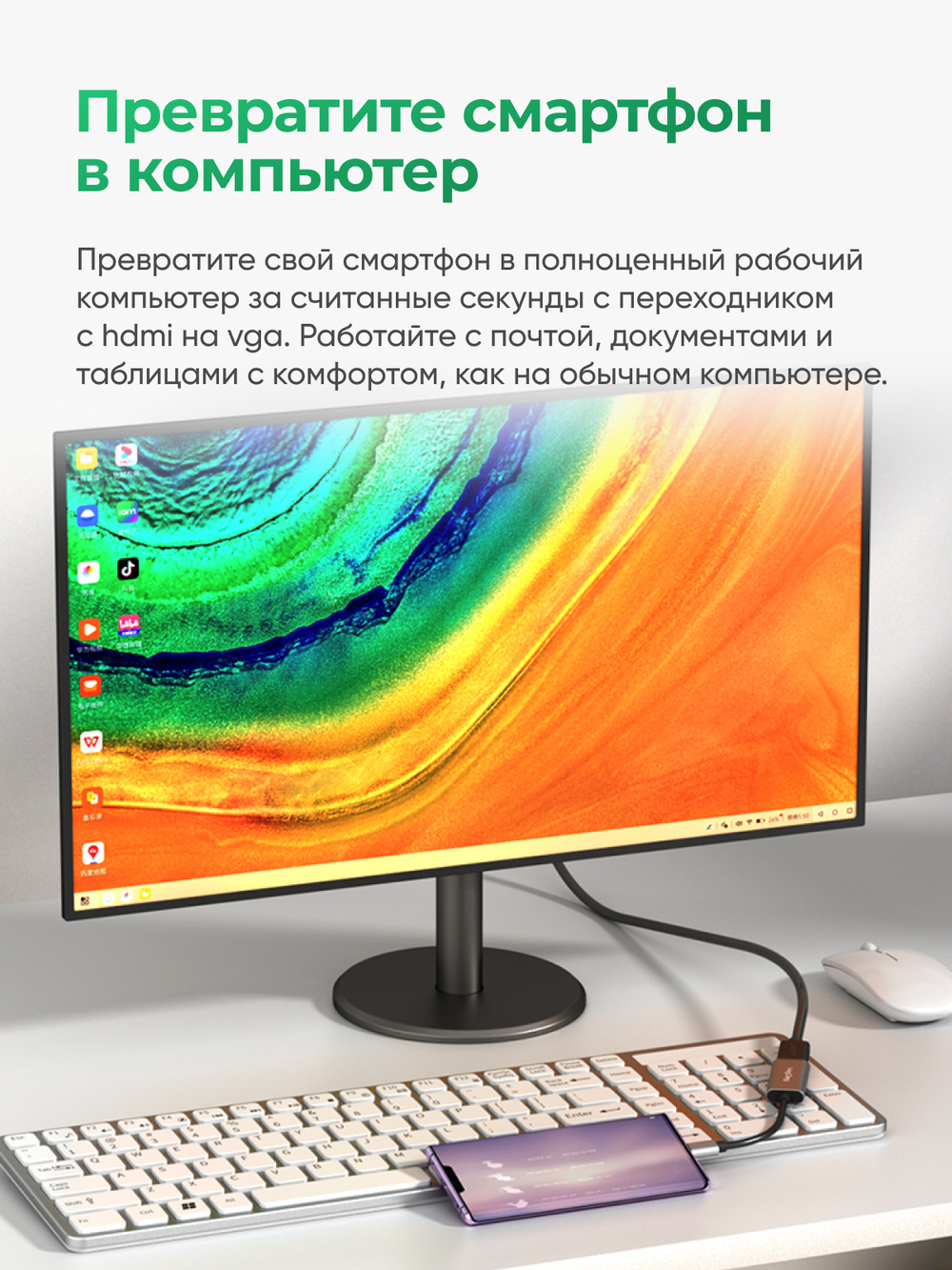 Type-C 3.1 на HDMI адаптер VegGieg | 4K 30 Гц | Алюминиевый корпус | Без драйверов