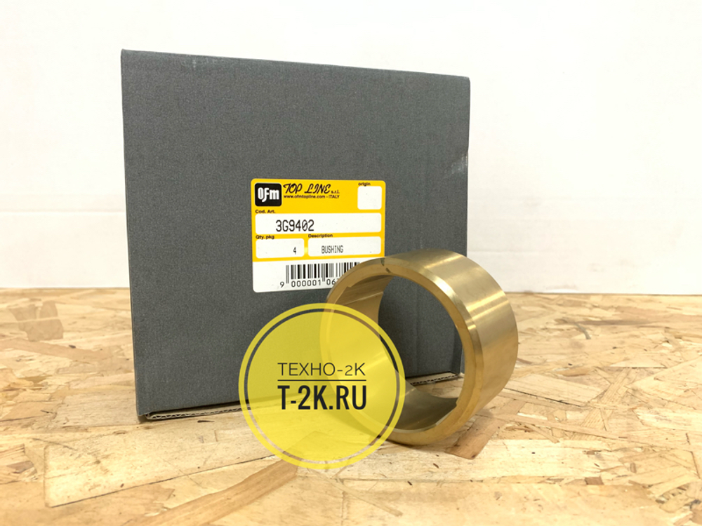 3G9402 втулка