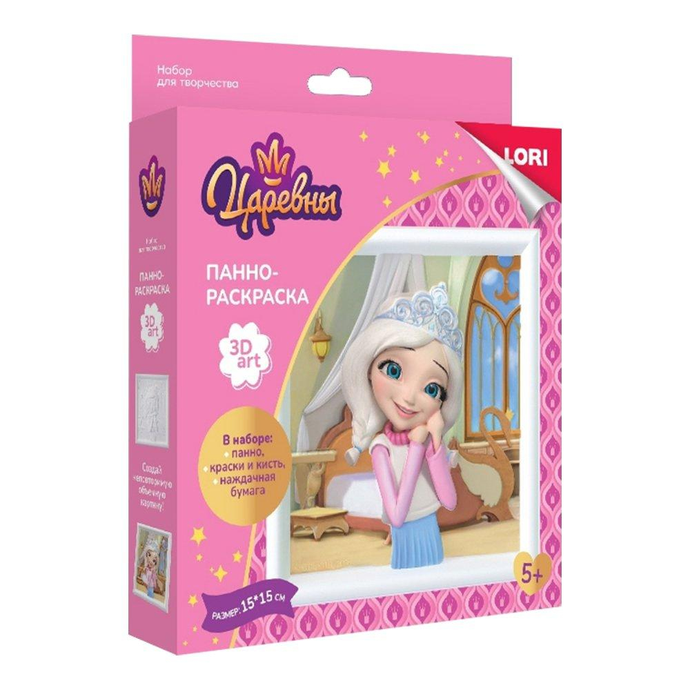 3D Art Панно-раскраска 15*15см Царевны "Царевная Алёнка" (Lori)