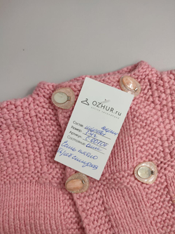 Кофта шерстяная на 3-4 года