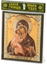 Икона БМ "Владимирская" 10х12 на МДФ-6