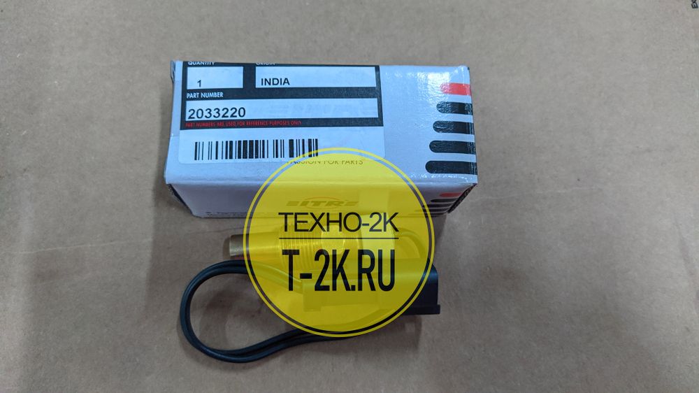 2033220  датчик температуры 8N1693; 3E6425