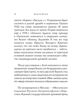 Стихотворения