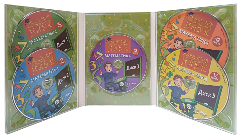 DVD "Академия занимательных наук. Математика" 5 дисков