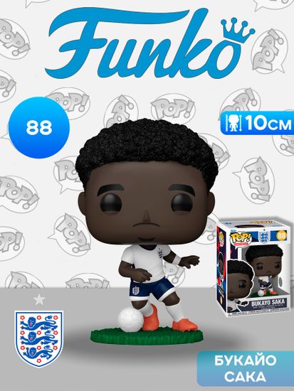 Фигурка Funko POP! Football England Bukayo Saka (88) 92719 / Фигурка Фанко ПОП! в виде английского футболиста, Букайо Сака