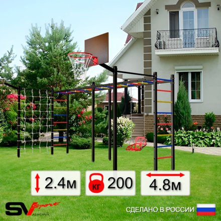 Уличная шведская стенка Sv Sport рукоход х 2 с комплектом турник прямой 2шт У50477К (Со спинкой/Щит баскет/Кронш бокс/Сетка)